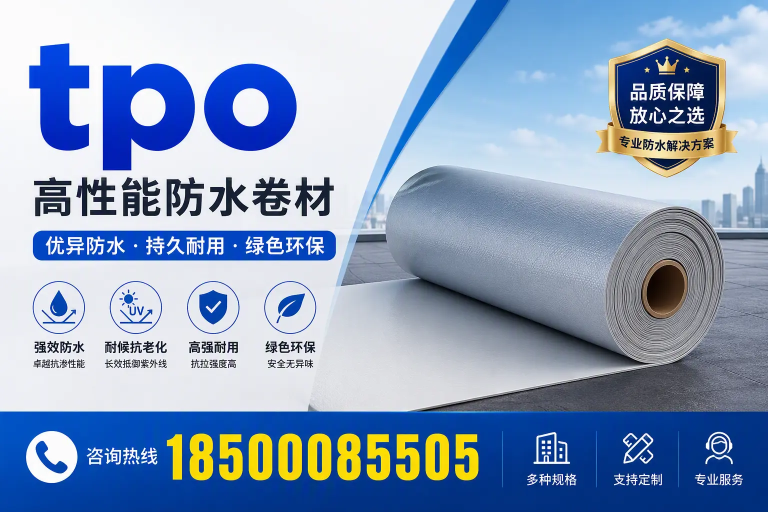 tpo行业趋势分析，白银企业应如何应对